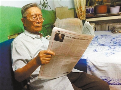 刘爷爷在看报纸