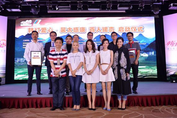 吉利汽车携手“韩红爱心百人援贵”公益行