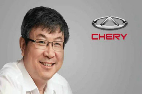 尹同跃谈绯闻 变革中的奇瑞承受多少责备