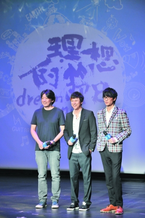 解晓东(中)携老狼,许嵩宣传音乐节