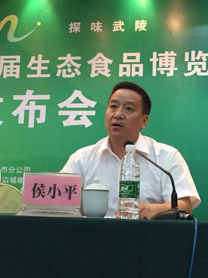 怀化市商务和粮食局局长侯小平