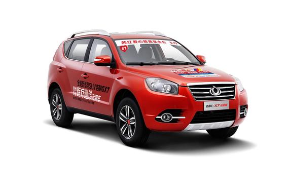 吉利汽车携手“韩红爱心百人援贵”公益行