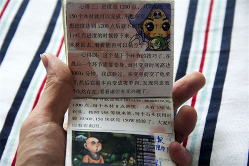 图2：小册虽小，五脏俱全