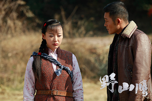 刘小锋《野山鹰》萌系书生苦追抗战御姐