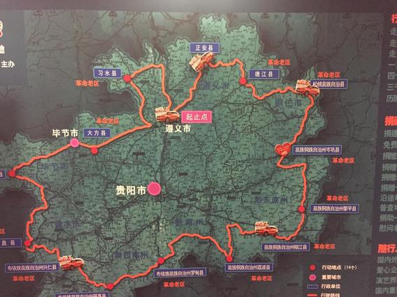 吉利汽车携手“韩红爱心百人援贵”公益行