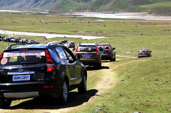 吉利汽车携手“韩红爱心百人援贵”公益行