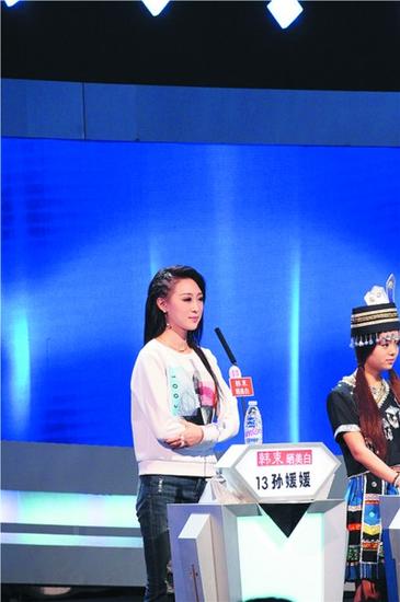 台下是个"女神经"孙媛媛是一名90后,地道的大连女孩,参加《非诚勿扰》