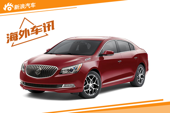 2016 Buick Regal Sport Touring