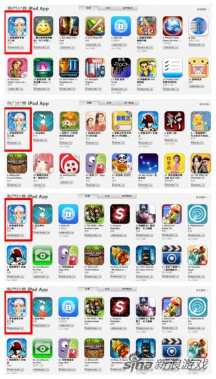 《天之痕》在两岸三地App Store付费榜皆登顶