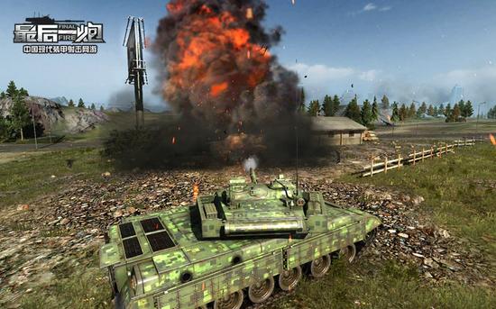 图01：《最后一炮》游戏中的中系96A