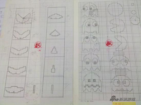 岩谷彻展示吃豆人草稿