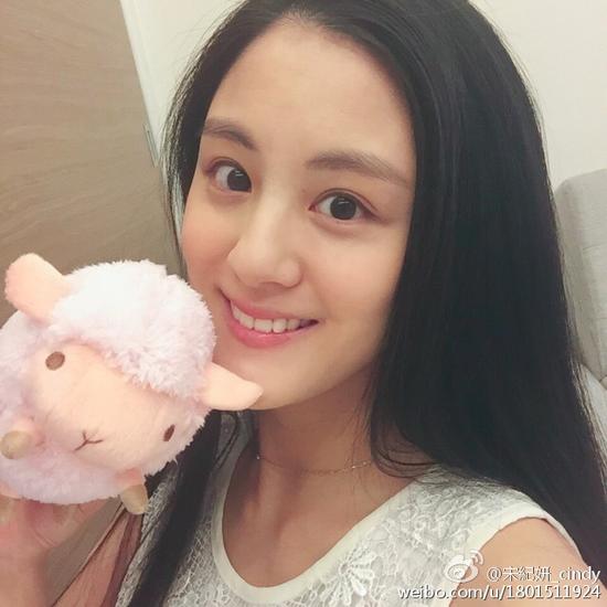 宋纪妍