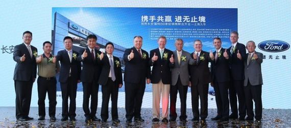 长安福特88家经销商开业（资料图）