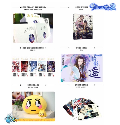 围观女医师COSPLAY总决赛bilibili直播，即送由倩女2珍藏周边礼品！