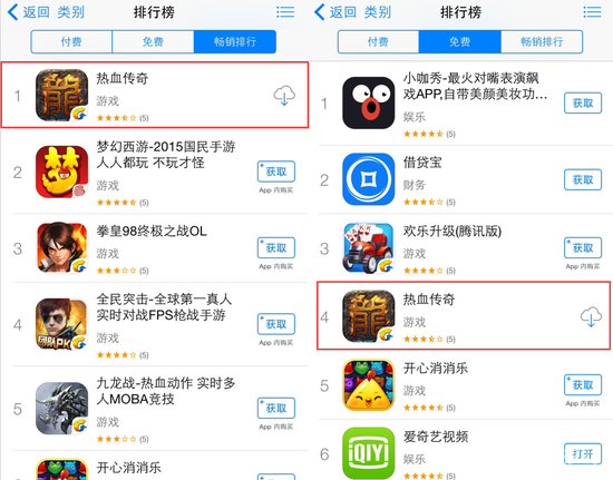 截止发稿前《热血传奇》在App Store畅销榜登顶