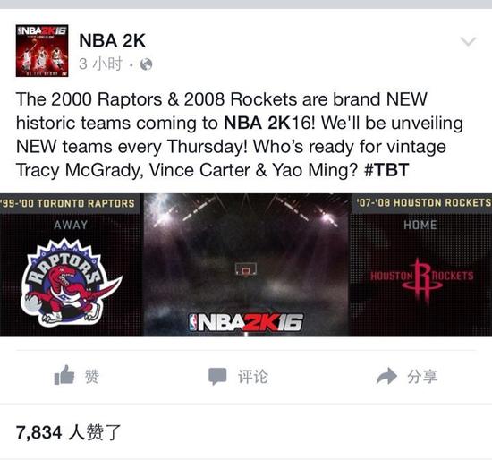 官方公布消息！