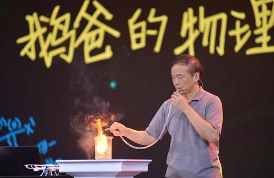 陈秋民