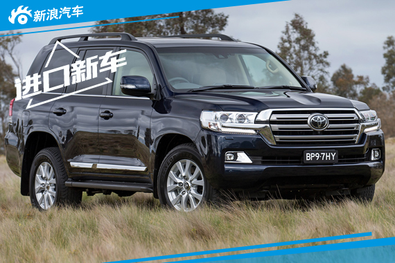 2016款丰田兰德酷路泽200系列官图发布