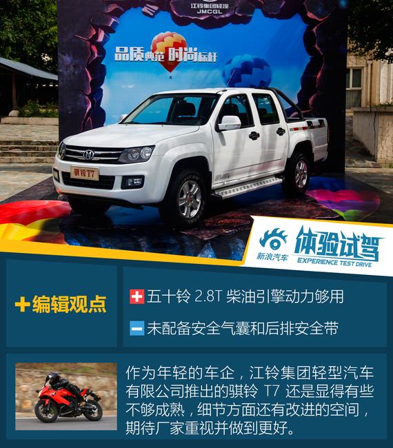 图片模板豪华高档-编辑观点