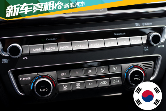 东风悦达起亚新K5内饰发布 10月13日上市