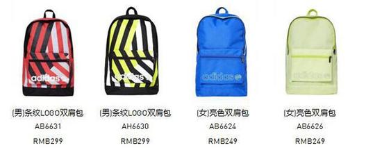 adidas NEO Label青春旅程第二章-校园青春聚会