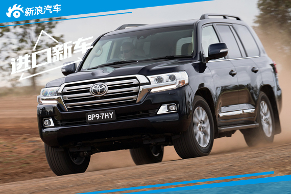 2016款丰田兰德酷路泽200系列官图发布