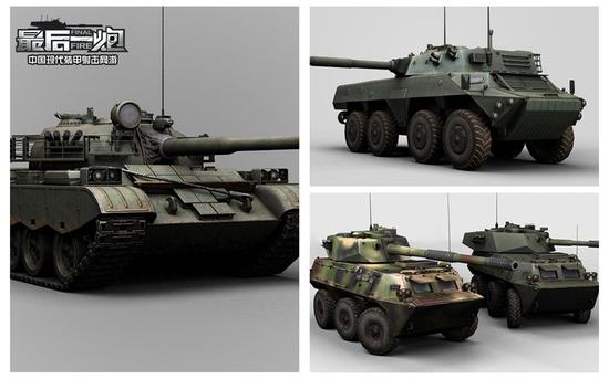 图10：《最后一炮》现代装甲原画