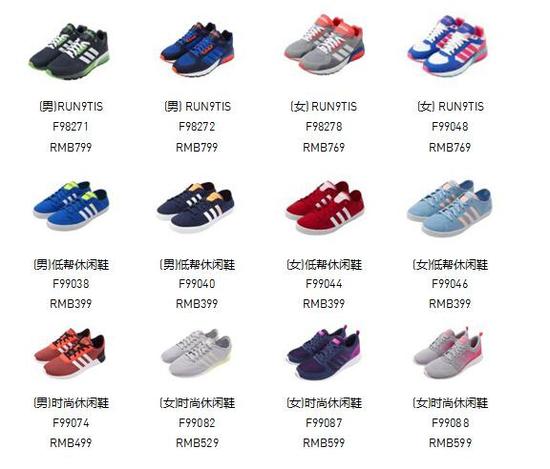 adidas NEO Label青春旅程第二章-校园青春聚会