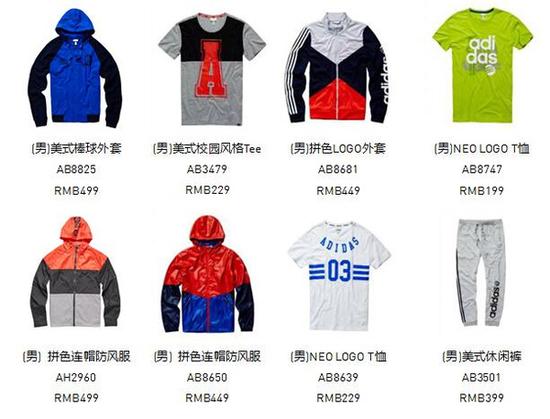 adidas NEO Label青春旅程第二章-校园青春聚会