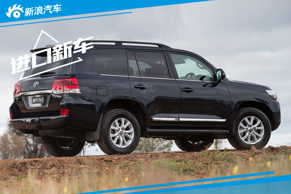 2016款丰田兰德酷路泽200系列官图发布