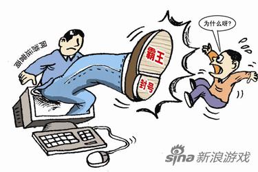 玩网游不到半年赚20万被封号 玩家状告网易