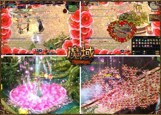 图2：《魔域》鲜花赠佳人