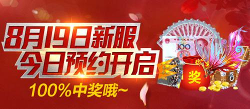 图1  新服新气象，七夕来相约