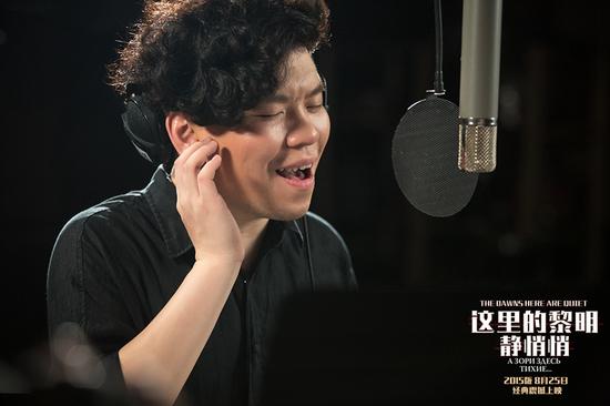 常石磊《这里的黎明静悄悄》