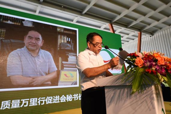 质量万里行促进会秘书长 高泊海