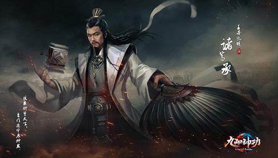 图1（PS4独占武者诸葛承将登陆PC首测）