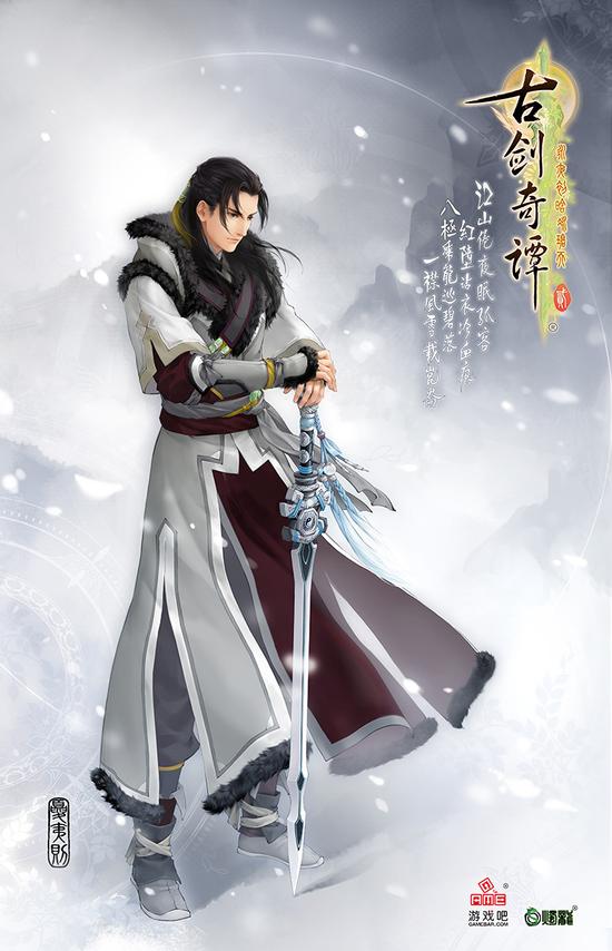 四主角最新手机壁纸