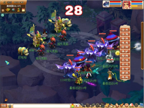 图5：河伯蜩鸠论逍遥