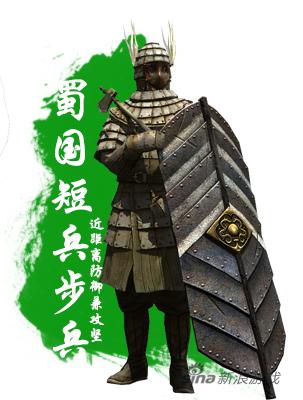 《虎豹骑》2测兵种全开放 资料详解搭配细节