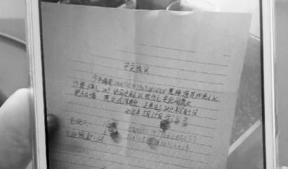 这是“债主”提供的房屋买卖协议 本组图片 新文化记者 文直 摄 