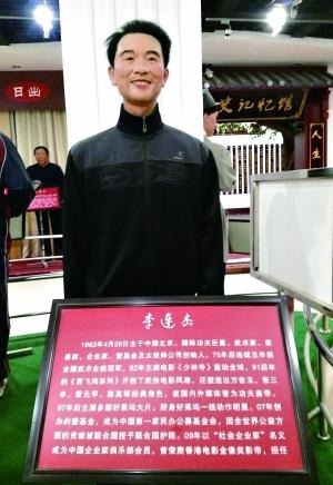 李连杰蜡像