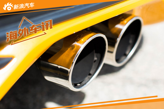 全新福克斯 ST动力升级版 将拥有275马力