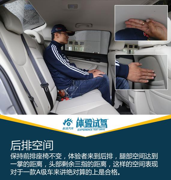 全能更均衡 静态体验全新荣威360