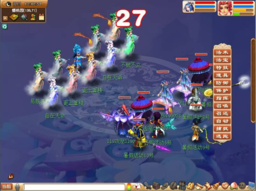 图3：乘风破浪齐翱翔