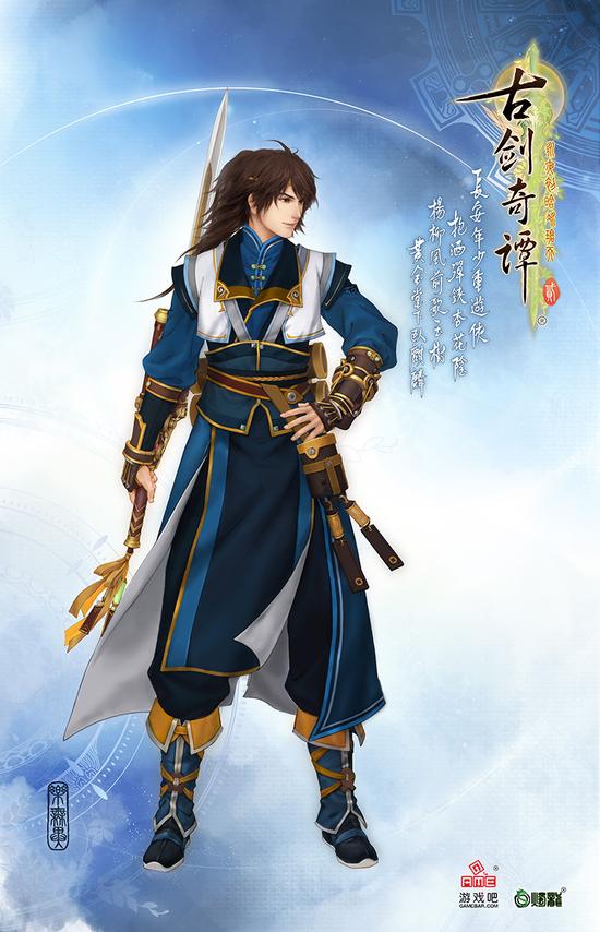 四主角最新手机壁纸