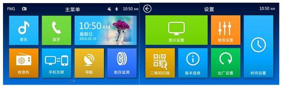 新轩逸MAX版 智酷登场