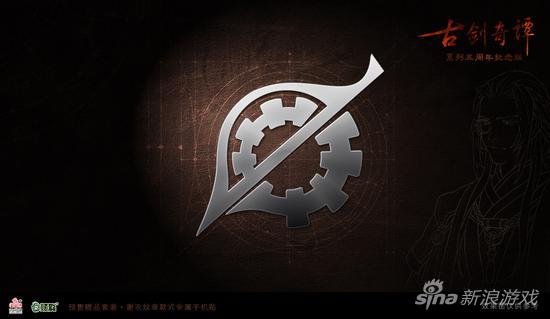 谢衣主题手机套装