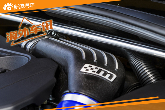 全新福克斯 ST动力升级版 将拥有275马力