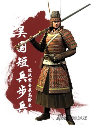 《虎豹骑》2测兵种全开放