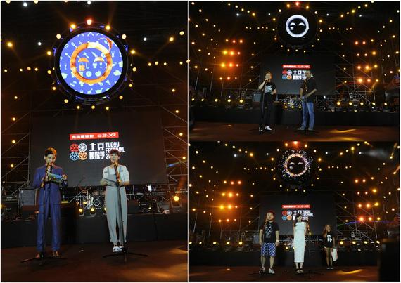 海清、米原康正、焦雄屏、陈晓卿、六六等颁奖嘉宾现场颁奖